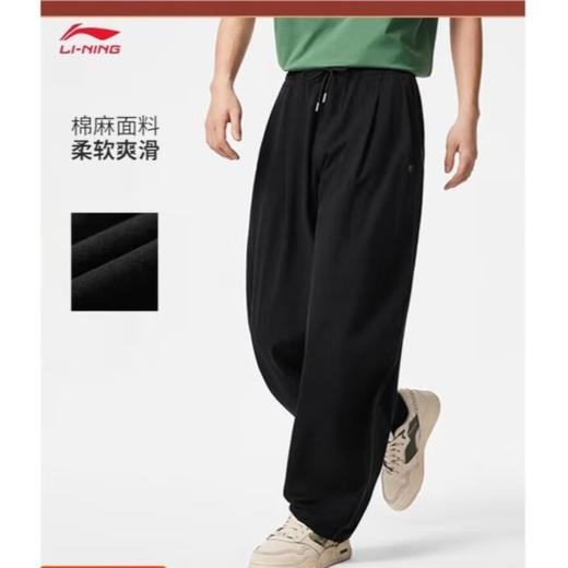 李宁男子2025秋季平脚针织休闲裤运动裤AKXV403-3 商品图0