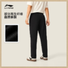 李宁男子2025秋季束脚宽松运动裤AKLV767-1 商品缩略图1