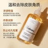 The Ordinary7%甘醇酸清洁湿敷水爽肤水果酸水 改善毛孔to果酸水保湿 商品缩略图3