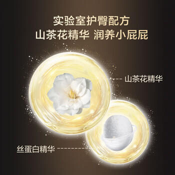 京东京造婴儿纸尿裤 尿不湿 丝柔奢宠纸尿裤S码(4-8kg)48片 山茶花精华 商品图1