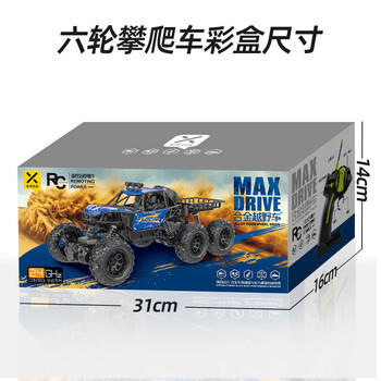 星涯优品儿童玩具男孩RC遥控汽车越野六轮合金电动赛车6-12岁生日礼物 商品图1