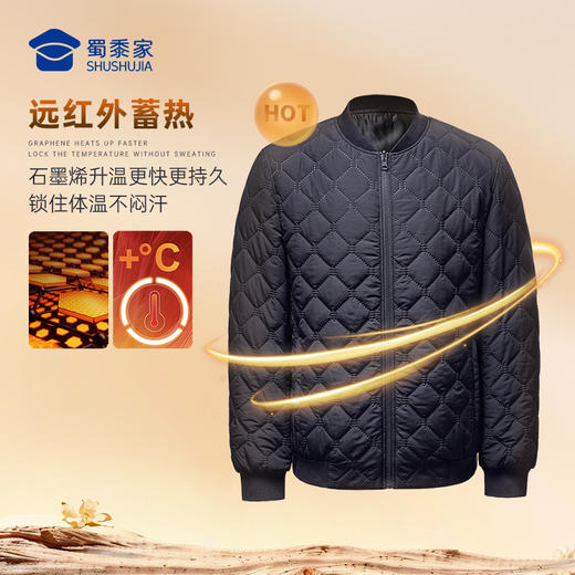 【实付满399送保温杯】【通勤石墨烯棉内胆/马甲叔叔款】休闲保暖内胆外套商务内搭长袖棉服棉衣长辈送礼WZ502/BZ503 商品图1