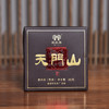 天门山·熟砖│2025年彩农茶核心重点打造的鉴赏级茶品 商品缩略图0