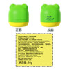 青蛙王子儿童面霜 3-6-12岁宝宝保湿舒缓润肤霜防皴倍润面霜60g 商品缩略图2