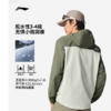 李宁男子2025春秋防泼水休闲连帽运动夹克外套AFYV001-4 商品缩略图2