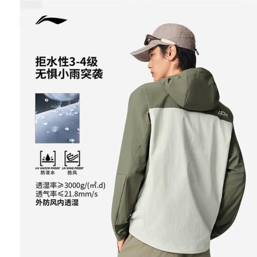 李宁男子2025春秋防泼水休闲连帽运动夹克外套AFYV001-4 商品图2