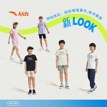 安踏儿童T恤男童短袖纯棉T恤夏运动T女童跑步短袖T恤衫A52527126 商品图3