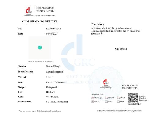 1.14ct刻面祖母绿吊坠 商品图8