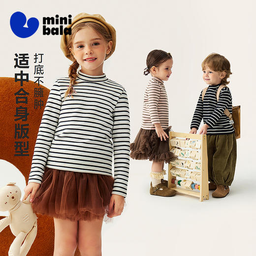 迷你巴拉亲子儿童男女童长袖T恤2025冬新一家三口高弹打底衫 商品图1