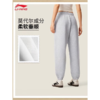 李宁女子2025秋季冰感排汗束脚宽松运动裤AKLVA34-2 商品缩略图1