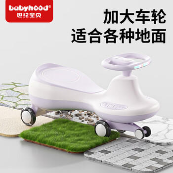 世纪宝贝（babyhood）儿童扭扭车1-6岁宝宝摇摇车大人可坐宝宝礼物玩具车 音乐款薄雾粉 商品图2