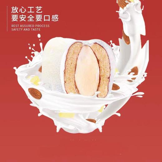 【25元购】硕果田间坚果夹心奶枣150g 商品图3