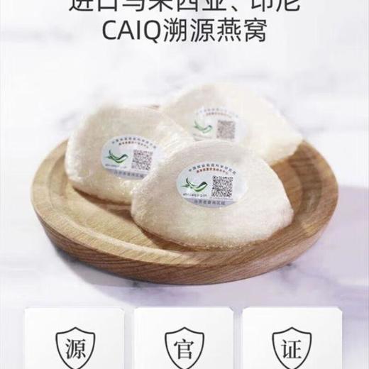 东阿阿胶 即食燕窝40g*5 (30%含量)/盒 商品图1