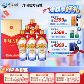 42度洋河大曲375mL 6瓶装