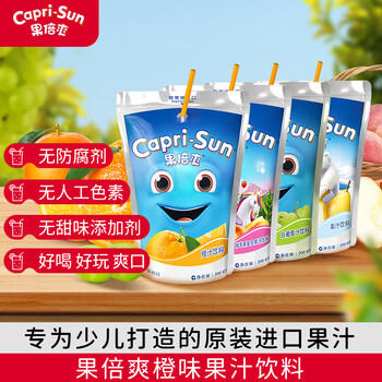 果倍爽原装进口儿童果汁饮料200ml*6袋不添加甜味剂4种口味随机混合装 商品图0
