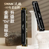 天鹅（SWAN）24孔复音口琴初学者入门学生专业演奏教学推荐口琴C调银色 商品缩略图2