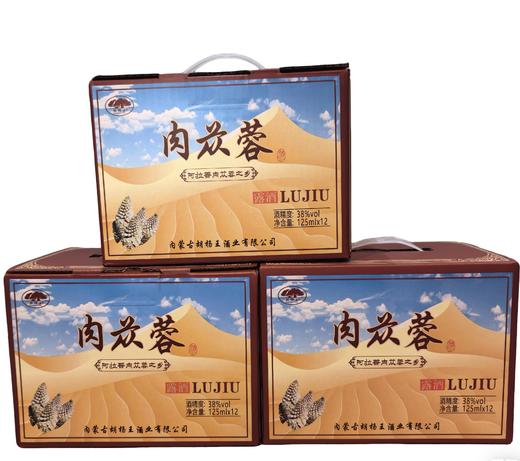 【自营】内蒙古 胡杨王苁蓉酒 养生酒 滋补养生125ml/瓶 12瓶装 送长辈 商品图8