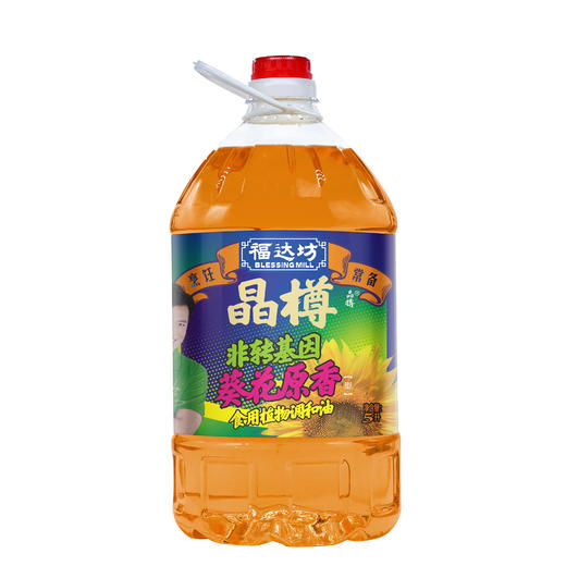 晶樽非转基因葵花原香食用植物调和油5L*4瓶（6924497921171） 商品图1