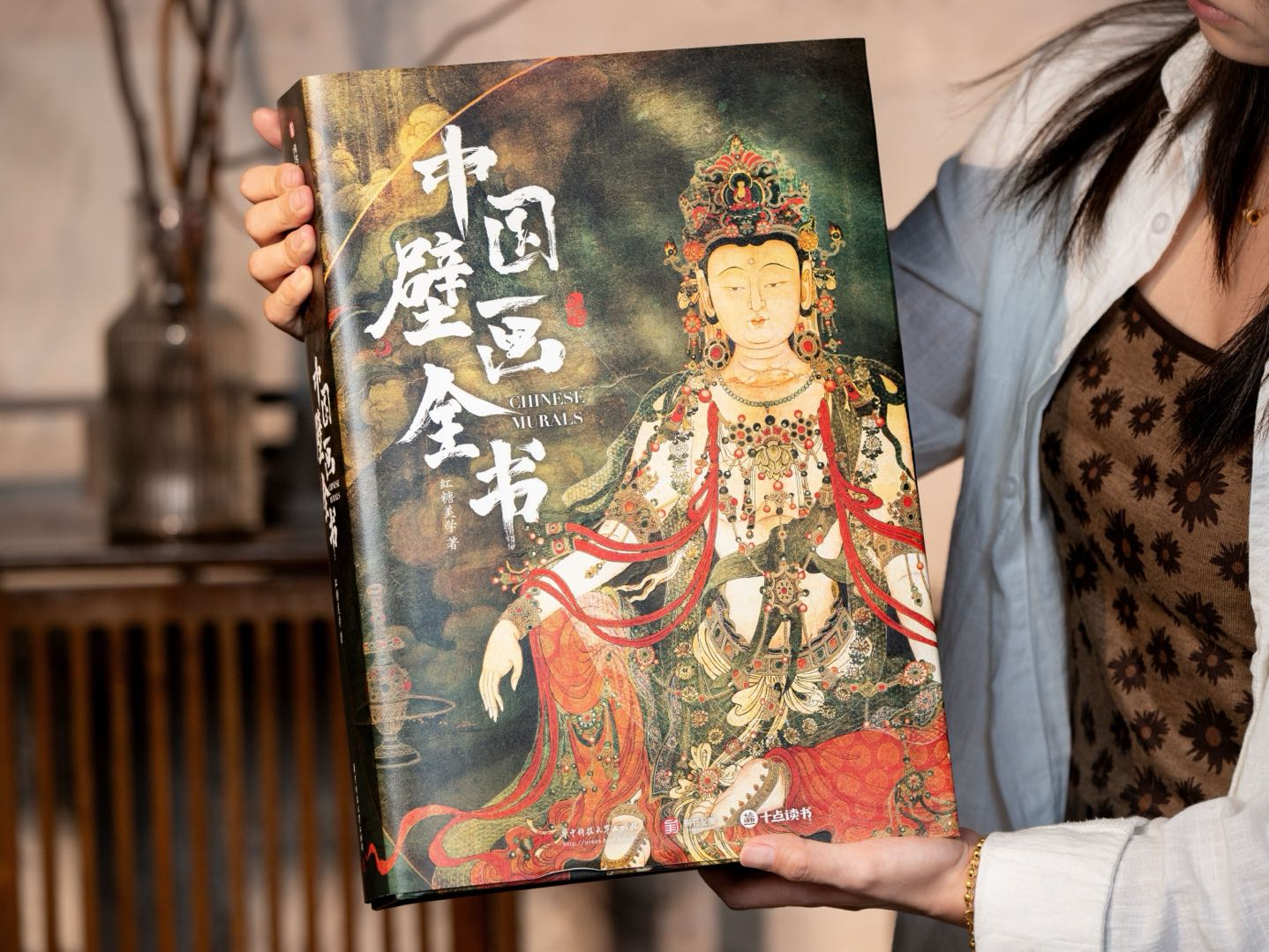 十点出版|《中国壁画全书》礼盒典藏版 |超大8开震撼画幅，近300幅国宝级壁画，1000张高清美图|全景百科，一本读懂中国壁画|绝美刷边+限量豪华赠品