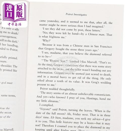 【中商原版】阿加莎系列 波罗探案集 波洛 Poirot Poirot Investigates 英文原版 Agatha Christie 商品图13