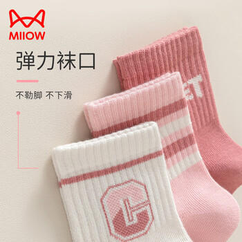 猫人儿童袜子女童【棉柔舒适+百搭】中筒袜女宝宝发育期休闲棉袜 商品图4