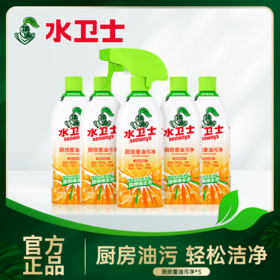 【100积分+25.9元】水卫士 重油污净 480g/瓶 一瓶搞定多种厨房重油