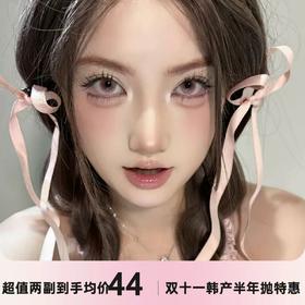 KIRA FAIRY半年抛双十一限定特惠