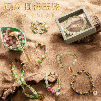 皇恩高档古风串珠手链DIY手工制作儿童玩具女孩生日礼物6-10岁12-14 商品图8