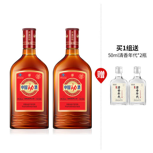【新客】中国劲酒 35度 520ml劲酒*2瓶 组合装 药材酒  自饮  聚餐  接待 商品图0