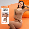 【玻尿酸肌底衣】【10A抑菌】【M-XXL】【有棵树】女士保暖内衣套装 商品缩略图5