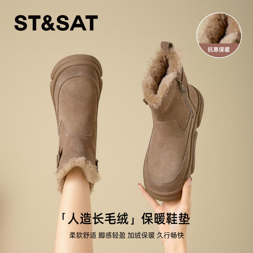 星期六金属扣厚底加绒防滑雪地靴SSD4118CQ6 商品图4