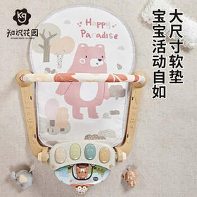 知识花园婴儿玩具健身架具宝宝0-6个月脚踏琴新生儿见面礼盒满月新年礼物