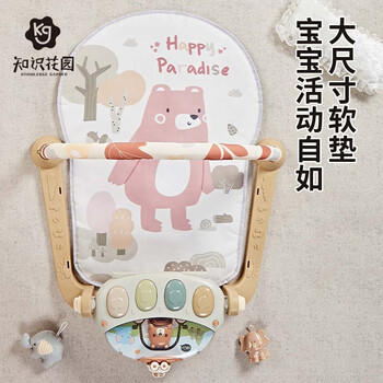 知识花园婴儿玩具健身架具宝宝0-6个月脚踏琴新生儿见面礼盒满月新年礼物 商品图0