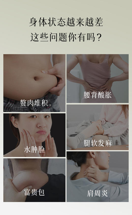 【会员专享】双十一抢先购来袭！后辰刮痧按摩膏（精油+按摩仪二合一） 商品图3