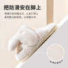 始源儿童款超柔可爱兔子棉棉拖鞋秋冬款保暖一鞋两穿 商品缩略图4