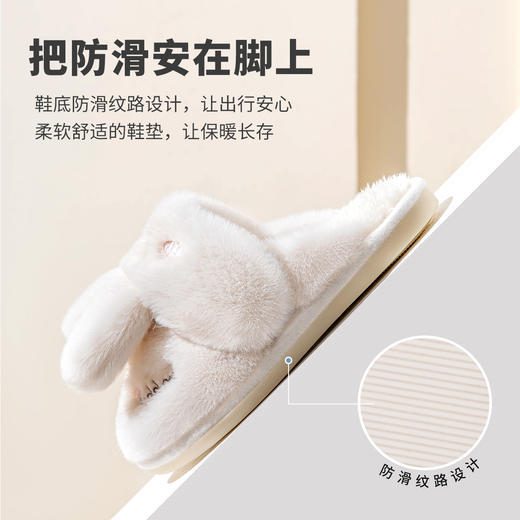 始源儿童款超柔可爱兔子棉棉拖鞋秋冬款保暖一鞋两穿 商品图4