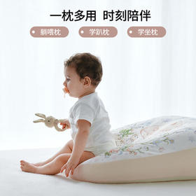 BUBBLE TREE【0-1岁护脊斜坡枕】婴儿宝宝辅助喂奶新生儿防呛奶胀气枕56*60cm