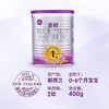 a2至初1段奶粉 婴儿配方奶粉0-6月适用400g/罐 1罐 商品缩略图1