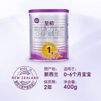 a2至初1段奶粉 婴儿配方奶粉0-6月适用400g/罐 1罐 商品图1
