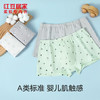 红豆居家（Hodohome）儿童内裤男童纯棉7A抑菌平角短裤中大童A类全棉内裤4条装103 150 商品缩略图7