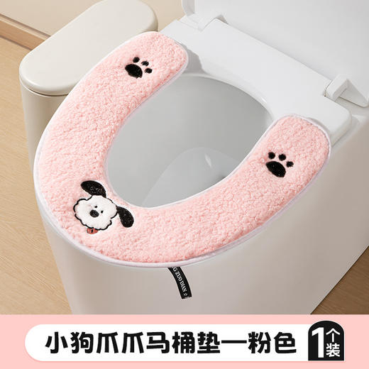 即装即用【柔软亲肤！不易掉毛】自带提手，提拉方便，马桶垫冬季套垫圈可水洗粘贴马桶垫四季通用U型加绒加厚马桶坐垫。rc 商品图7