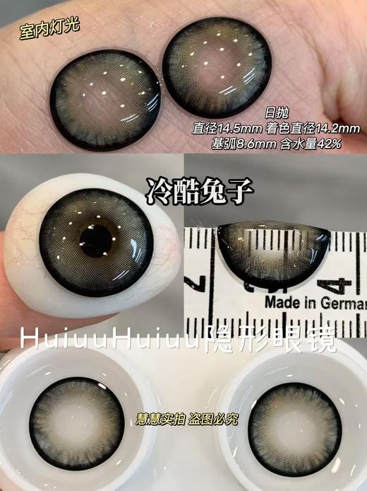 『实拍日抛合集』YUKICON-混血甜妹系列--14.5mm-14.2mm【日抛0-800度 无525/575】 商品图10