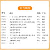 【秋游记】金秋岁月出游好吃又管用的零食组合F/058973*150510*055409*052461*064457*080114 商品缩略图1