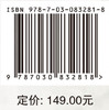 页岩气开发经济评价方法研究 商品缩略图4