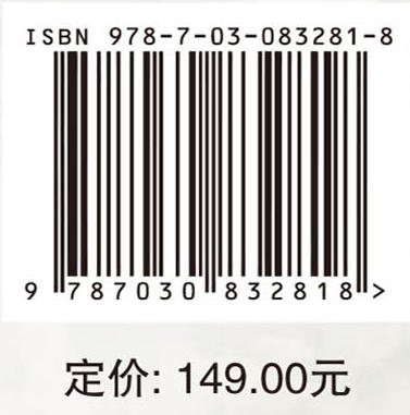 页岩气开发经济评价方法研究 商品图4