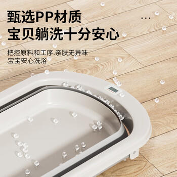 日康（rikang）婴儿洗澡盆折叠盆电子感温浴盆+浴网  X1034-3 雾蓝 商品图7