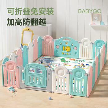 BG-BABYGO小熊的家游戏围栏室内地上婴儿爬爬垫护栏宝宝游乐园可折叠 12+2 商品图3