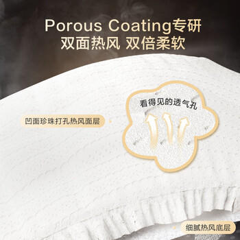 京东京造婴儿纸尿裤 尿不湿 丝柔奢宠纸尿裤S码(4-8kg)48片 山茶花精华 商品图2