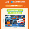 孩之宝（Hasbro）热火儿童户外玩具软弹枪礼物 精英2.0双擎使命发射器F5873 商品缩略图2