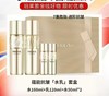 珀莱雅蕴能水乳套盒 商品缩略图0